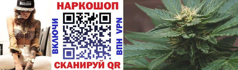 Где продают наркотики Волгоград Кокаин Меф мяу мяу Alpha-PVP Конопля Гашиш