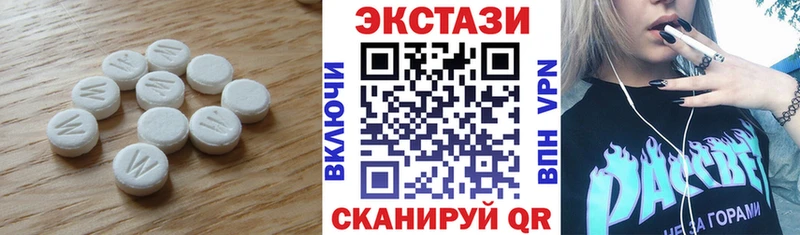 Ecstasy DUBAI  Волгоград 