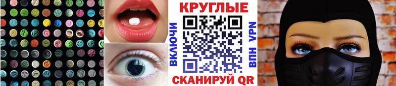Ecstasy DUBAI Волгоград