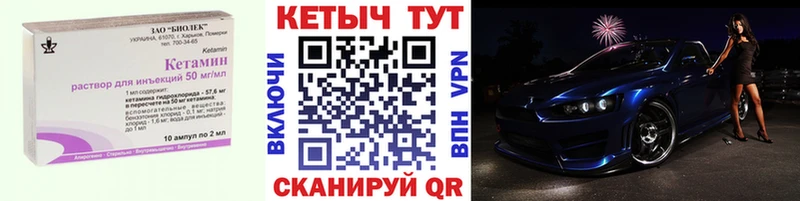 Кетамин VHQ  продажа наркотиков  Волгоград 