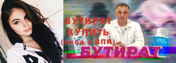 винт Арсеньев