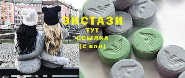 дмт Армянск