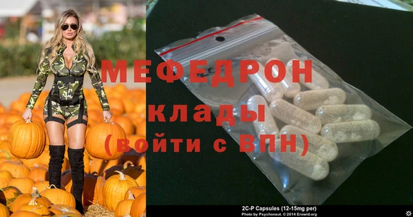винт Арсеньев