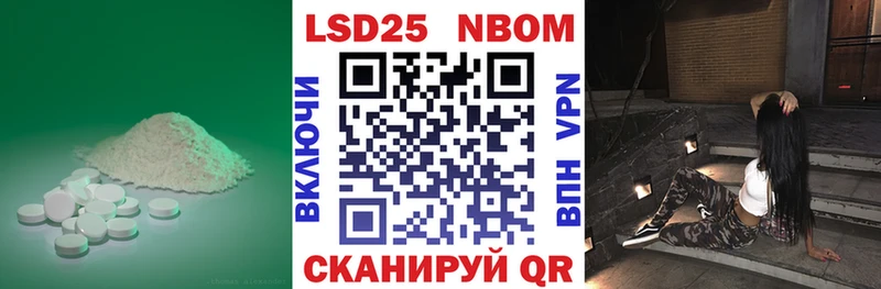 LSD-25 экстази ecstasy  Волгоград 