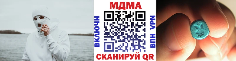 МЕГА ССЫЛКА  Волгоград  МДМА Molly 