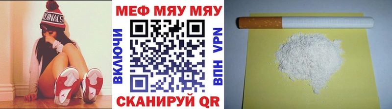 Мефедрон мяу мяу  мориарти клад  kraken зеркало  Волгоград  как найти наркотики 