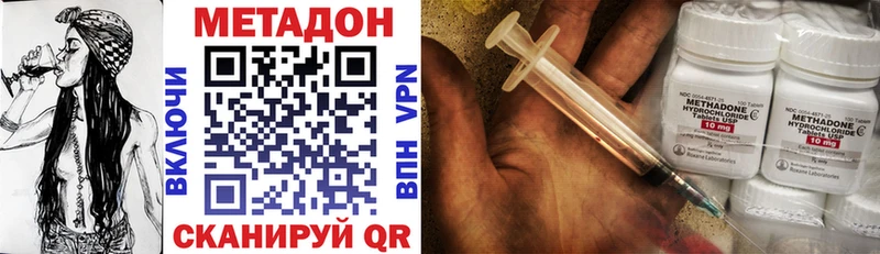МЕТАДОН мёд Волгоград