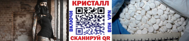 Первитин винт  Волгоград 