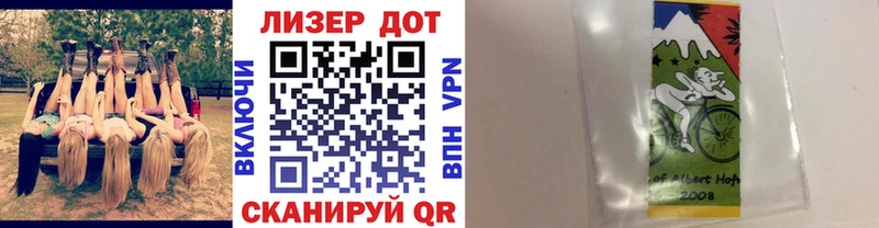 где найти наркотики  Волгоград  Марки 25I-NBOMe 1500мкг 