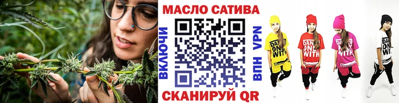 Дистиллят ТГК вейп  где купить наркоту  mega ONION  Волгоград 